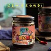 【助力帮扶】迟菜心辣酱200g*2【直邮到家】 商品缩略图0