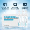 朔茂Sonmol 生理性海水鼻腔清洗液 15ml*30支 等渗 高渗 鼻炎婴幼儿童鼻腔冲洗盐水 商品缩略图0