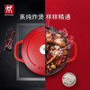 双立人 红色铸铁锅24cm40202-020【联科中秋YR7.0】 商品缩略图2
