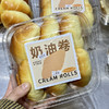 招牌奶油卷 商品缩略图0