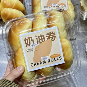招牌奶油卷