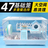 仓鼠精品笼 商品缩略图0