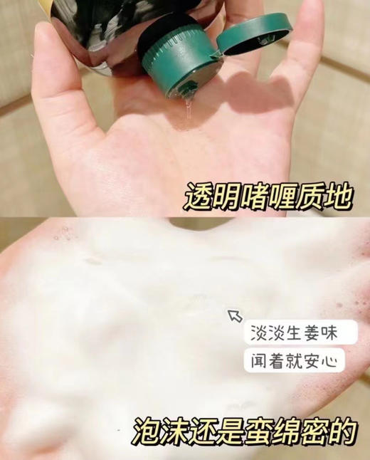 有国现！The body shop生姜洗发水400ml大瓶装 商品图6