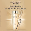 雅诗兰黛智妍紧塑弹润水 200ml  滋润保湿爽肤水补水保湿柔肤水提拉紧致弹润 商品缩略图0