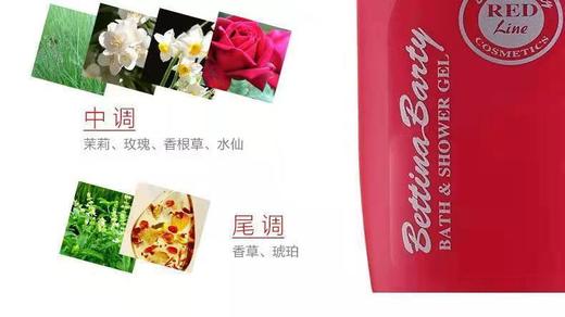 保黛宝馨香馥郁沐浴啫喱30ml 商品图3