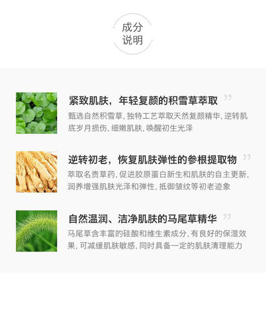 希思黎全能乳125ml 商品图2