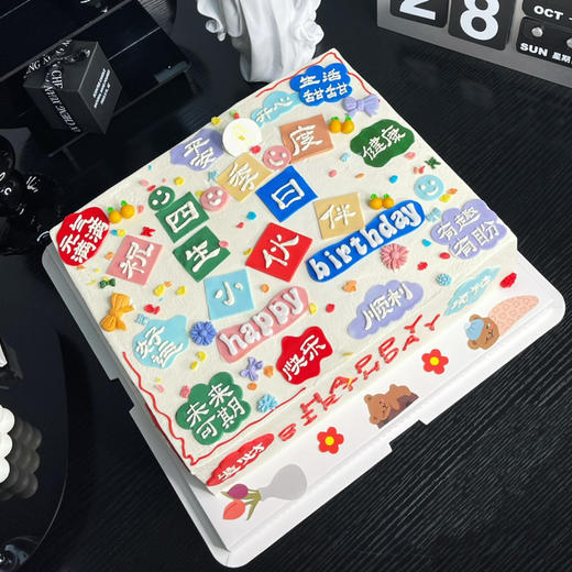 【1199】集体生日会 商品图0