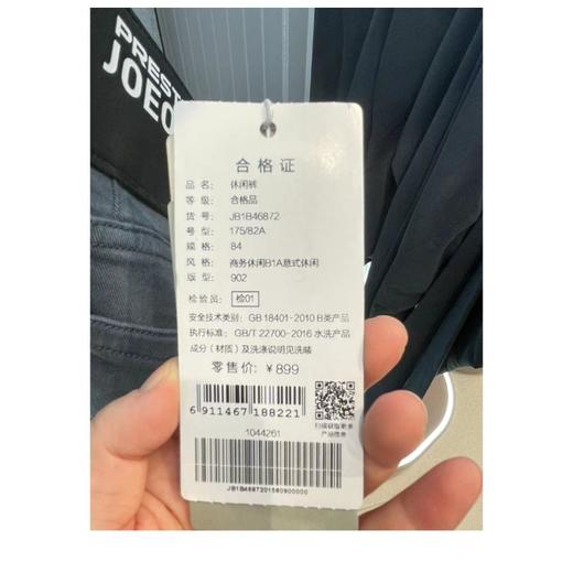 4楼九牧王休闲裤jb1b46872 商品图2
