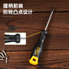 中孔花型螺丝批(12把/盒) 商品缩略图3