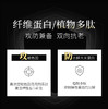 梵秀伊至臻塑颜精华液30g 商品缩略图1