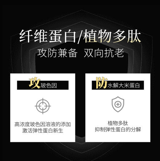 梵秀伊至臻塑颜精华液30g 商品图1