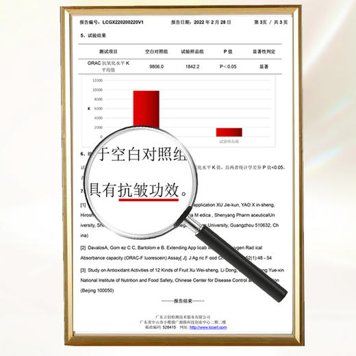 f肌肤软黄金精纯眼部精华霜30g 商品图1