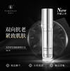 梵秀伊至臻塑颜精华液30g 商品缩略图0