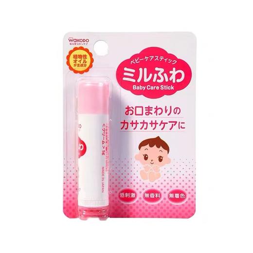 新生儿可用｜日本本土版 和光堂婴儿唇膏无添加温和滋润宝宝双唇5g 商品图2