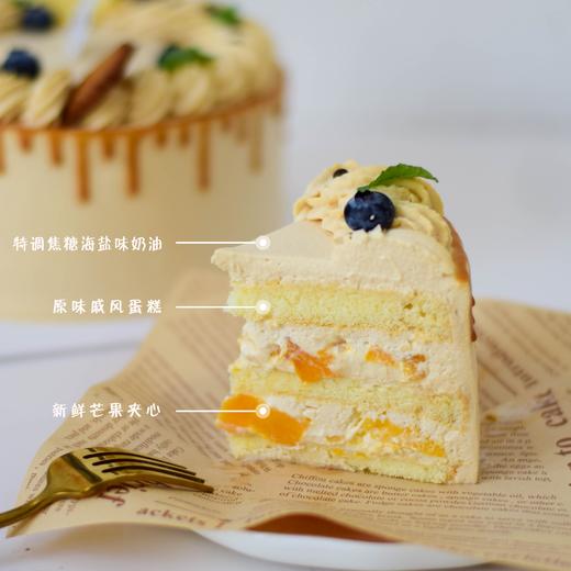 焦糖海盐芒芒蛋糕 商品图4