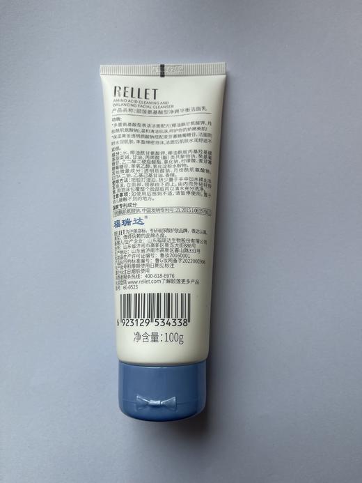 颐莲氨基酸型净爽平衡洁面乳100g 商品图6