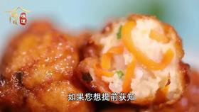 秋冬必吃的10道山药做法之——酱烧素丸子