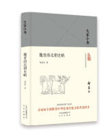 (北京社专柜)大家小书：魏晋南北朝史略（何兹全著）（文学1） 商品图0