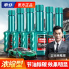 车仆浓缩型燃油宝 小绿瓶 节油除碳 抗磨保护 商品缩略图0