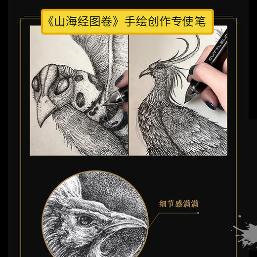 手稿创作画笔手绘电动点线构图纹身师咔哆罗拉惊蛰刺青器材 商品图4