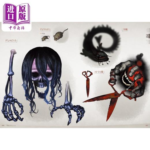 【中商原版】画集 夜廻 官方艺术画集 KADOKAWA 角川书店 日文原版画集 商品图2