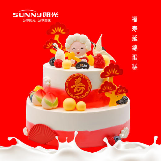 福寿延绵蛋糕 商品图0