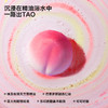 REVER乐若×RIO 即兴出TAO 白桃转转浴爆精油泡澡球 商品缩略图2