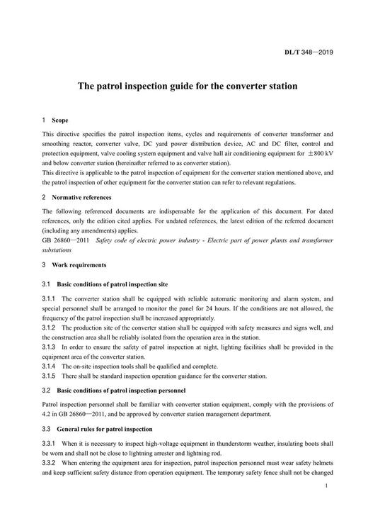 【按需印刷】DL/T348-2019 换流站设备巡检导则（英文版） 商品图4