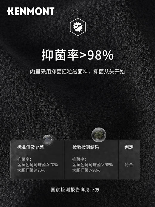 卡蒙日系可爱毛绒耳朵毛线帽女冬加绒防寒护耳针织帽防寒雷锋帽KM-9464 商品图3