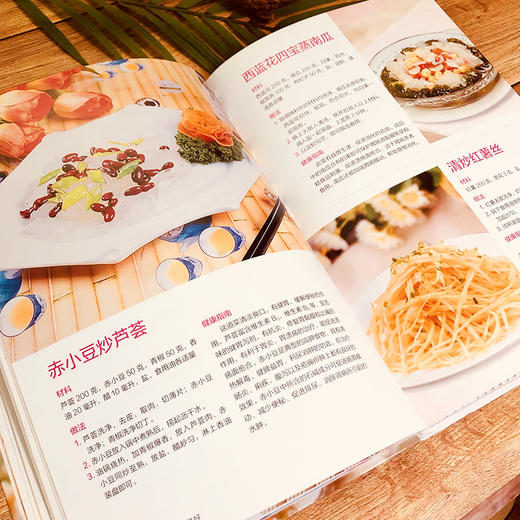 (仓发) 食在好吃：老年人养生这样吃最好  养生保健 健康长寿 食疗  /江苏凤凰科学技术出版社/9787553742625 商品图5