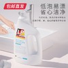 蓝漂洗衣液 （2kg/桶） 【包邮直发】 商品缩略图2