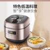 苏泊尔SY-50FC25Q新款电压力锅5L升家用智能双胆高压锅高压饭煲 商品缩略图4