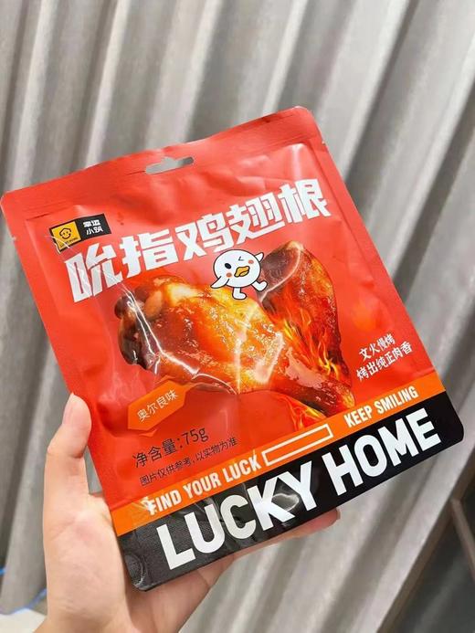 幸运小筑 | 吮指鸡翅根 75g 商品图0