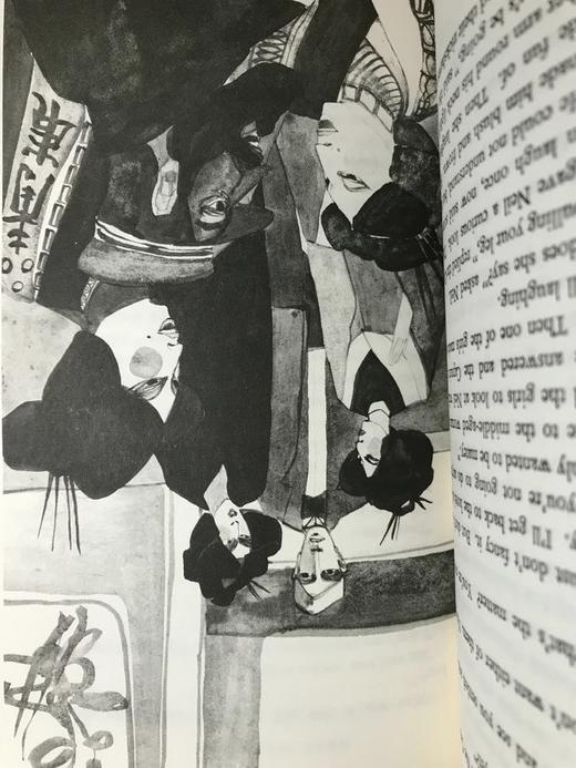 毛姆《啊，国王》 安德烈·尼古拉斯·苏特插图 复古真皮脊精装32开 商品图10