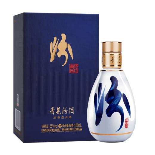 青花50汾酒65度100ml 汾酒官方旗舰店 山西杏花村 清香型白酒 商品图4