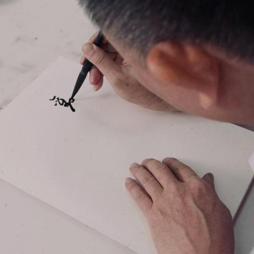 包邮《陈凯书艺集》精装（2015年出版，陈永正老师题字）五体书法篆刻作品最精最全，含书法界一众名家艺评，老师本人艺文汇总 商品图2