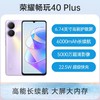 荣耀畅玩 40 Plus全网通5G版 钛空银 8GB+128GB 商品缩略图2