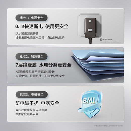 蓓慈足浴器G5Pro 商品图1