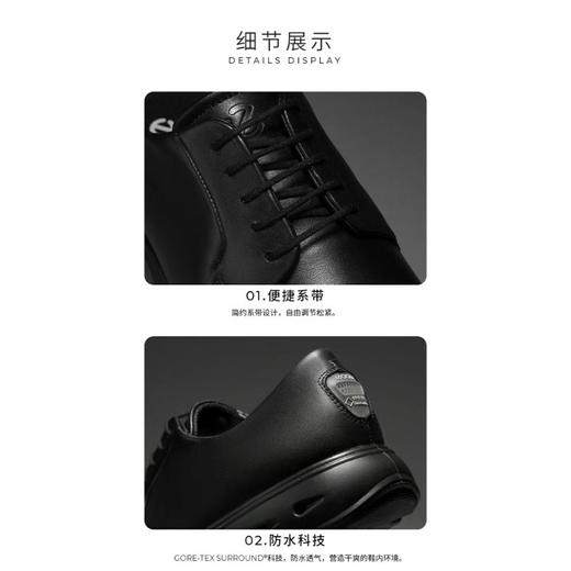 4楼爱步男鞋52470401001 商品图1