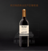 【中欧班列直供】法国芮贝特西南法定产区葡萄酒 750ml/瓶 原装进口 商品缩略图2