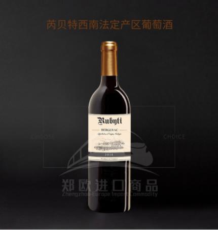 【中欧班列直供】法国芮贝特西南法定产区葡萄酒 750ml/瓶 原装进口 商品图2