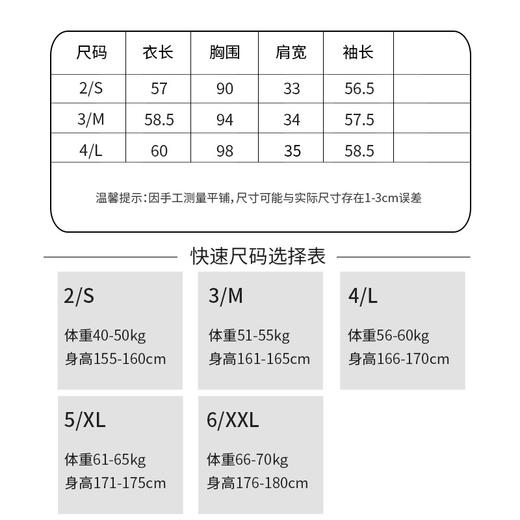 【特价】玳莎半高领套头毛衣女 混金葱高级感优雅长袖针织毛衫CD33302 商品图4
