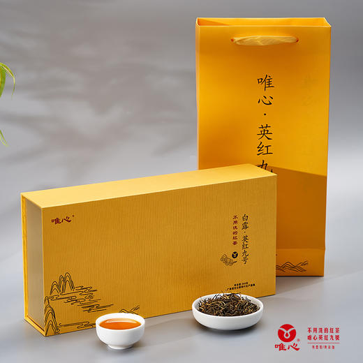 唯心白露 英红九号 秋茶 英德红茶 无公害无农残无化肥  一芽二叶 精装礼盒250g 商品图1