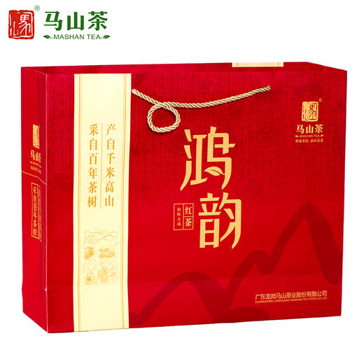 马山茶 鸿韵礼盒 200g/盒 商品图4
