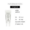 【48元会员福利】希思黎全能乳液10ml（中小样） 商品缩略图3