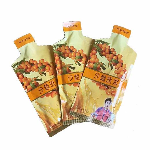 每日原浆中大东樱沙棘原汁 商品图1