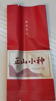 正山小种通用小内袋