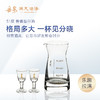 【酒厂直营】观海格局打开 500ml*2 商品缩略图2
