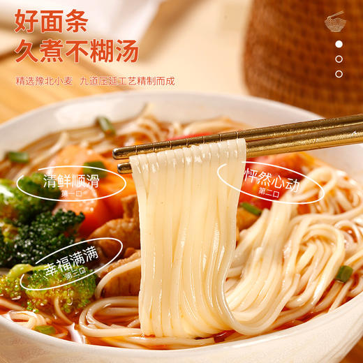 麦乡铁棍山药挂面礼盒装 温县特产 道地山药 轻煮易熟 汤香味醇 节日送礼 商品图11