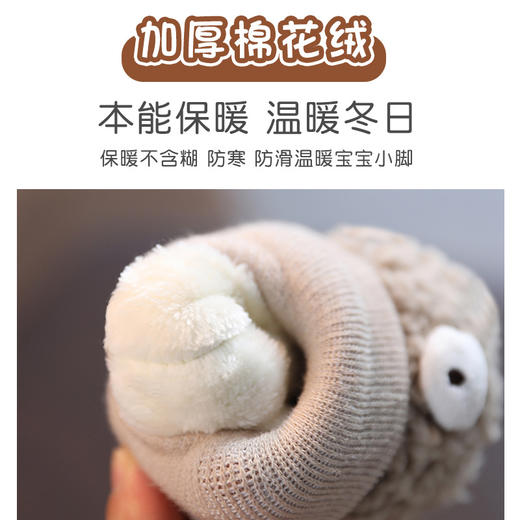【呆萌可爱 保暖御寒防滑保护宝宝小脚丫】秋冬季婴幼儿鞋子加绒0-1岁宝宝软底不掉棉鞋保暖初生儿满月鞋袜 商品图3